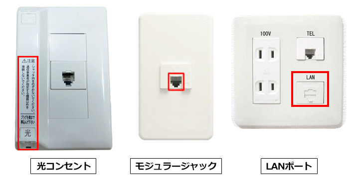 LANポート.jpg